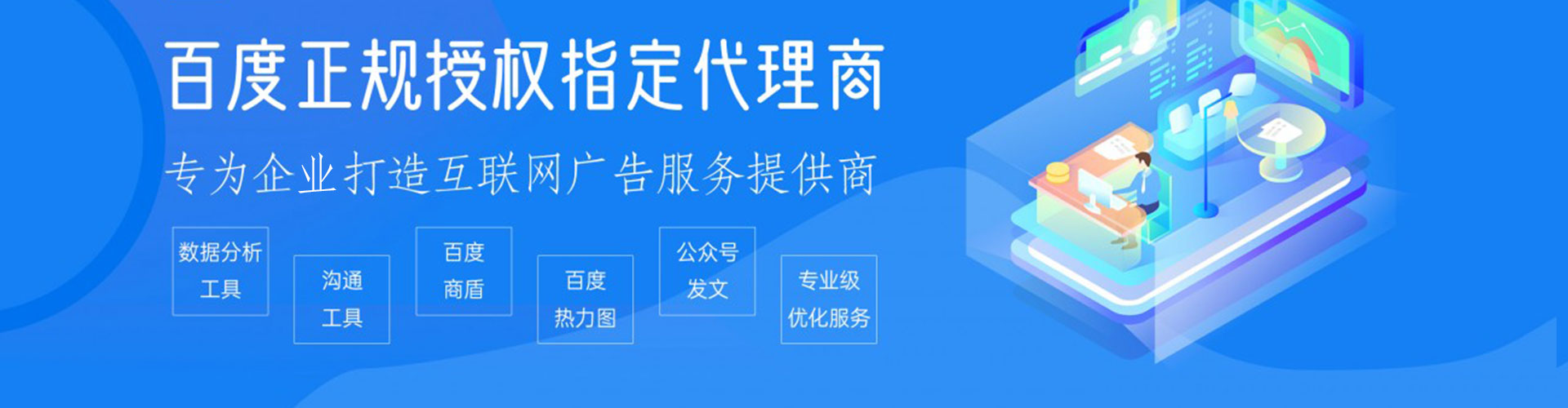 建湖渠道开户返点