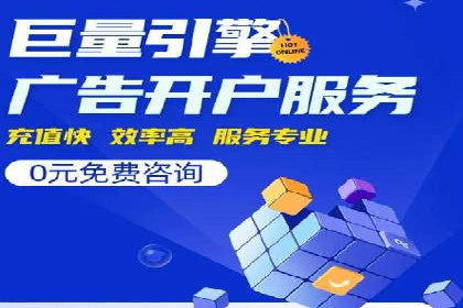 优化托管SEM竞价效果全攻略
