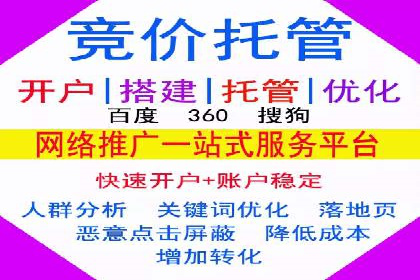 餐饮业SEM关键词营销策略及成功案例