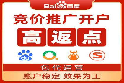 百度地图推广在本地商户的应用案例