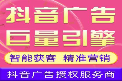 竞价SEM托管服务在市场推广中的应用